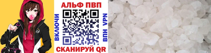 Хочу наркоту Ялта Alpha PVP Амфетамин Марихуана COCAIN Гашиш