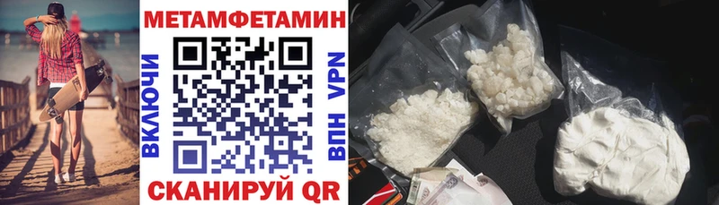 mega онион  Ялта  АМФЕТАМИН Premium  где купить наркотик 