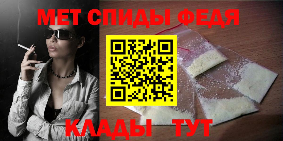 Amphetamine 98% Ялта