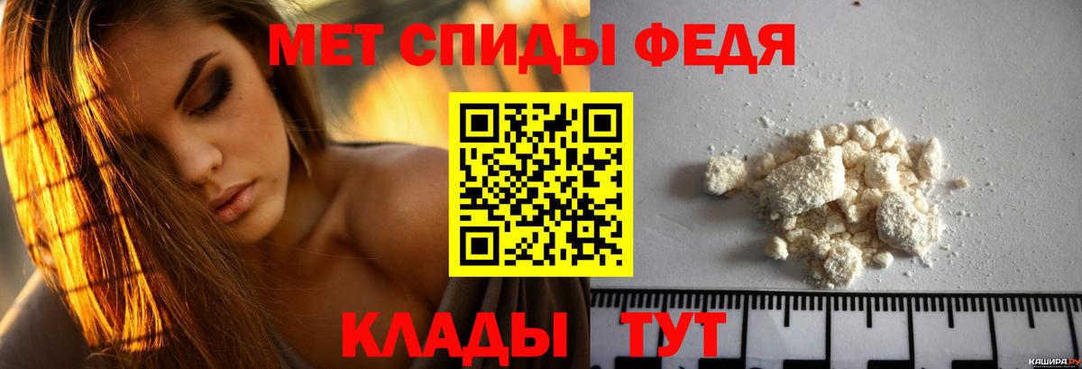 АМФ 98%  Вход с VPN  АМФ  Ялта 