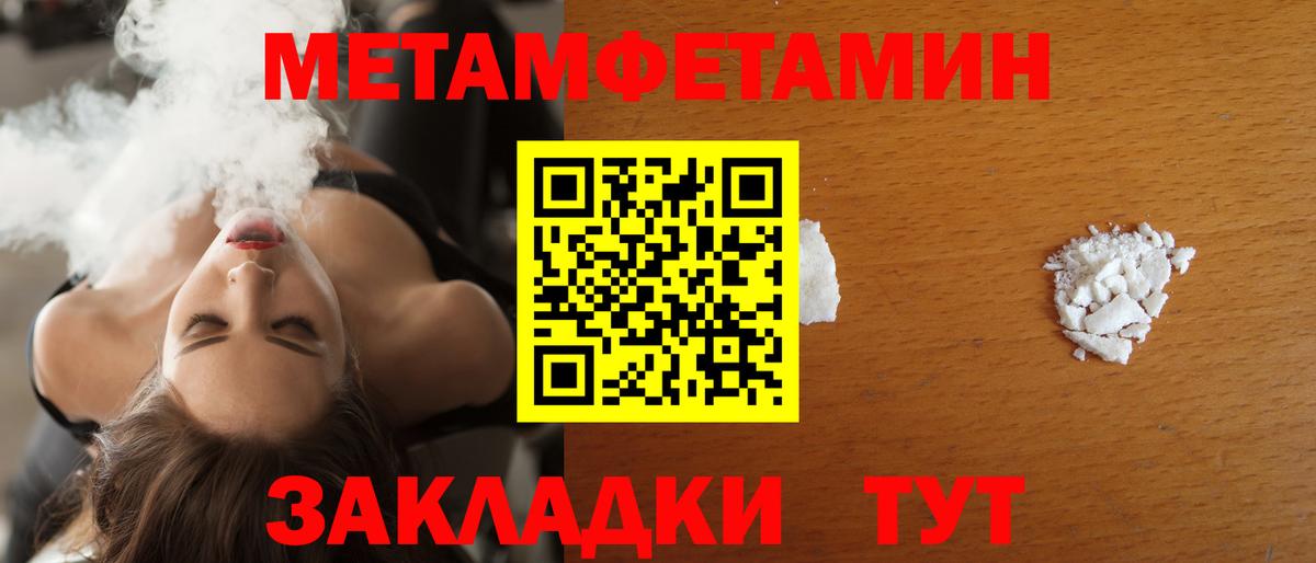 Ялта  АМФ Розовый  Вход с VPN  АМФ VHQ 