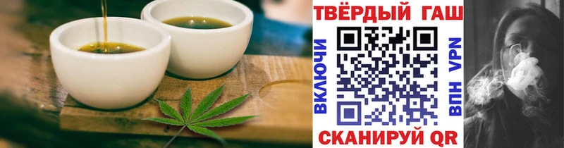 Cannafood марихуана  гидра ссылки  Ялта  купить  цена 