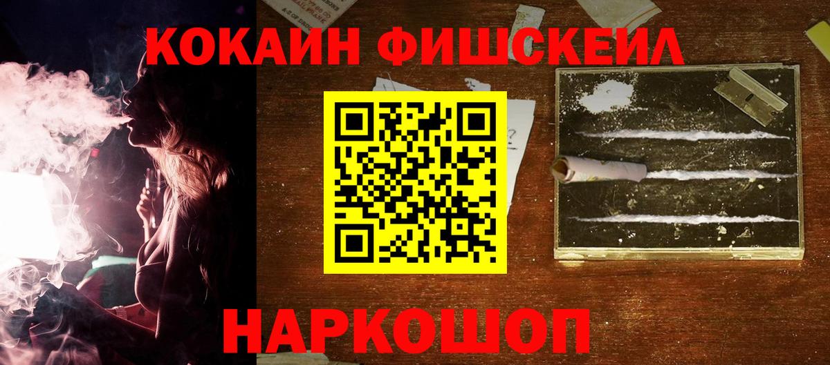Cocaine 98% Ялта