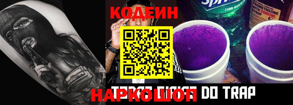 Кокаин Ялта