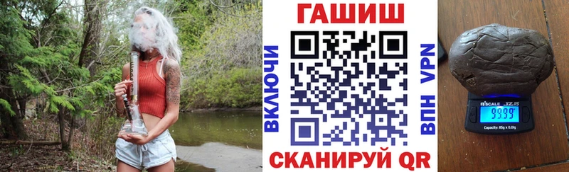 где купить наркоту  Ялта  Гашиш Ice-O-Lator 