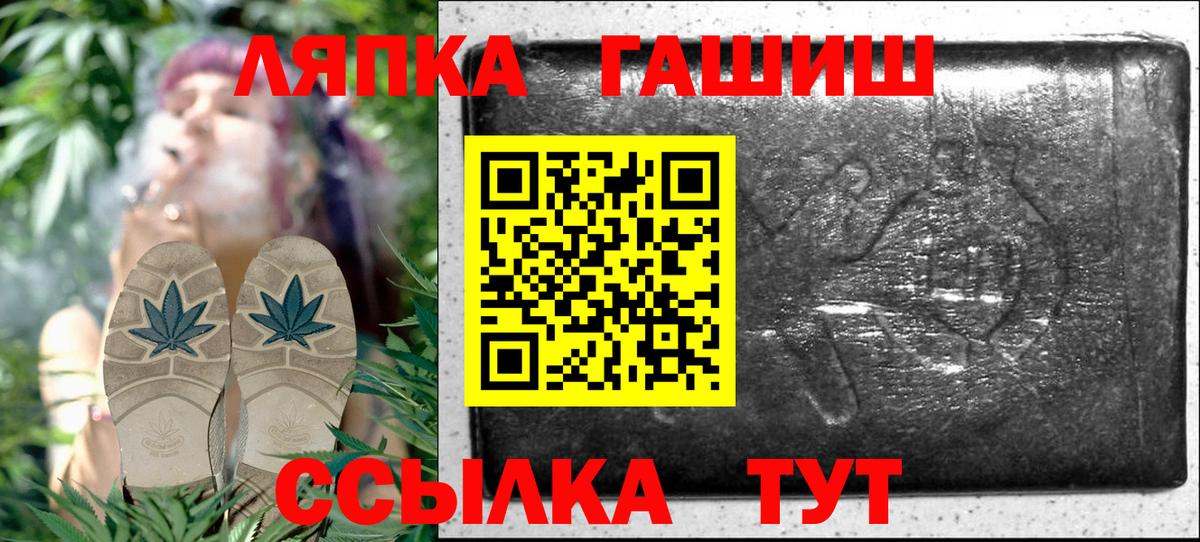 ГАШИШ AMNESIA HAZE Ялта