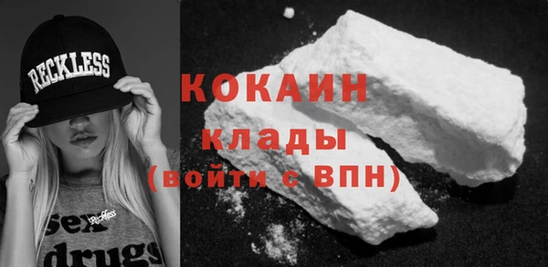 синтетический гашиш Валуйки