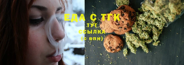 mix Нязепетровск