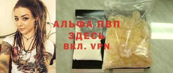 марихуана Болохово