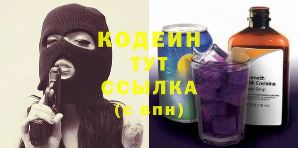 mix Нязепетровск