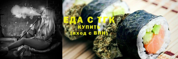 mix Нязепетровск