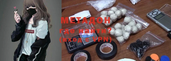 мдма Нягань