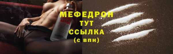 mix Нязепетровск