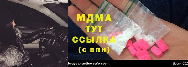 мдма Нягань