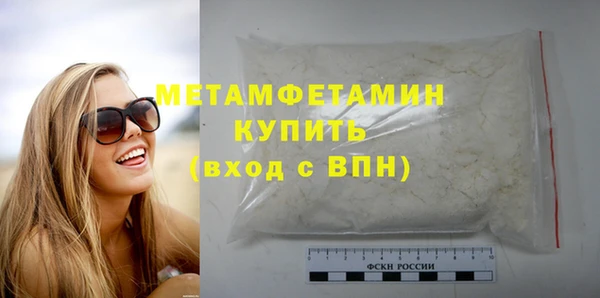 мдма Нягань