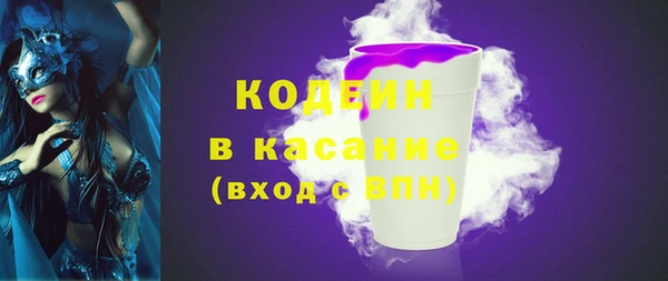 герыч Остров