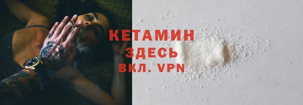 стаф Шали