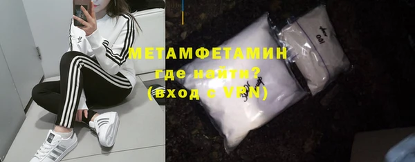 2c-b Бутурлиновка