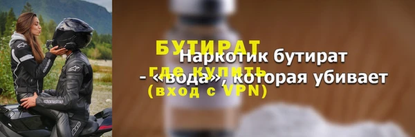 mix Нязепетровск