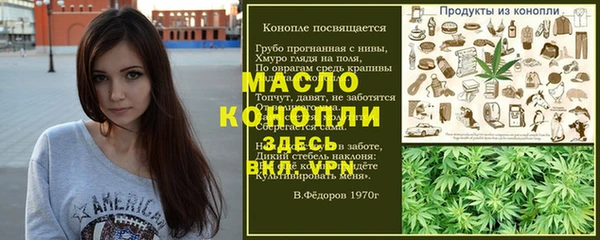 мдма Нягань