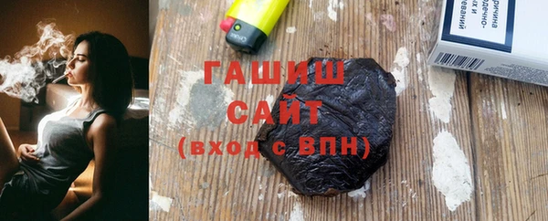 кокаин Шарыпово