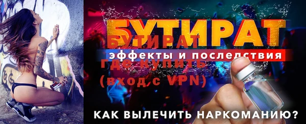 первитин Шадринск