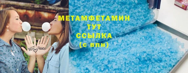 прущий лед Осташков