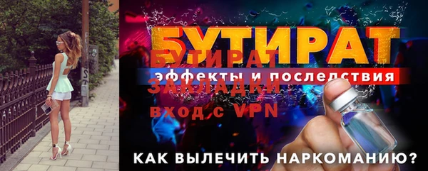 мдма Нягань