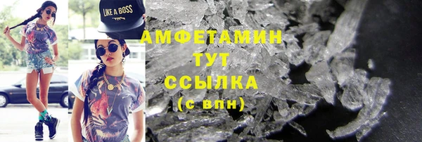 прущий лед Осташков