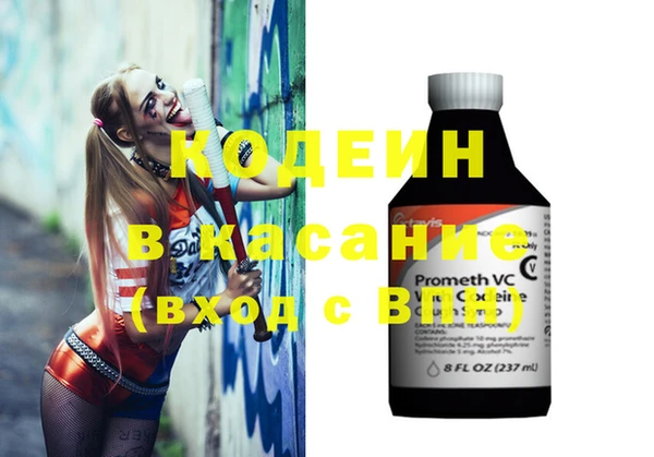 mix Нязепетровск