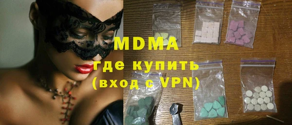 МДМА Няндома