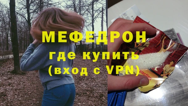 МДМА Няндома
