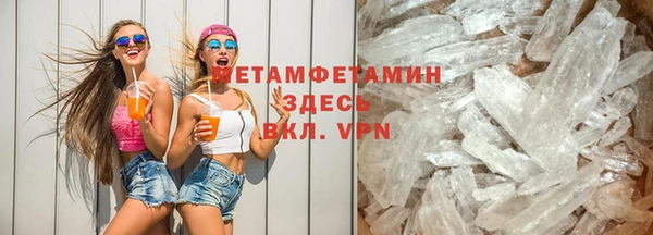 мдма Нягань