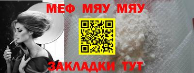 каннабис Гай