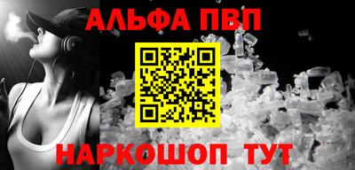 spice Берёзовский