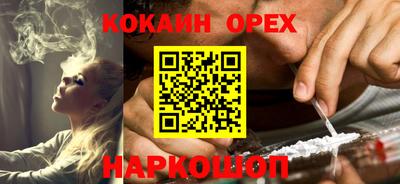 мяу мяу мука Абакан