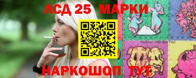 марки lsd Гагарин