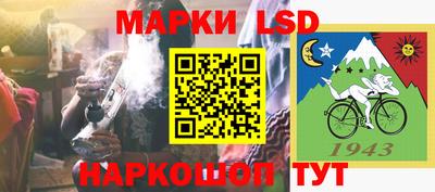 марки lsd Гагарин