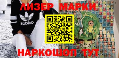марки lsd Гагарин