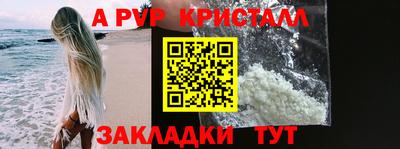 гашиш Азнакаево
