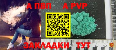 мяу мяу мука Абакан