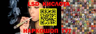 марки lsd Гагарин