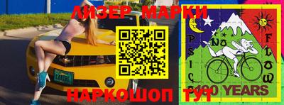 не бодяженный Бийск