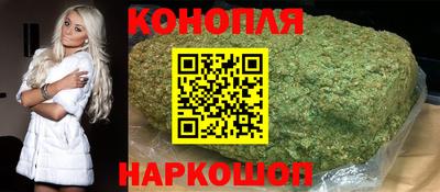 гашиш Азнакаево