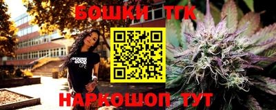 каннабис Гай