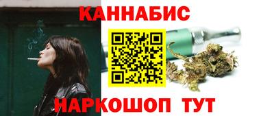 гашиш Азнакаево