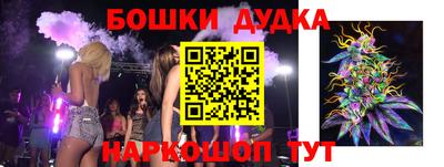 гидра Абакан