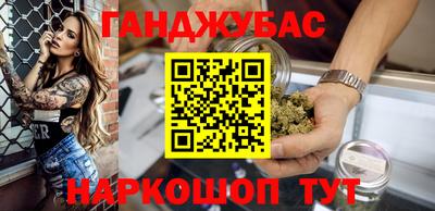 мяу мяу мука Абакан