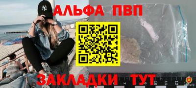 мяу мяу мука Абакан