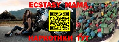 не бодяженный Бийск